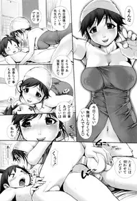 [Okano Hajime] Eromanko