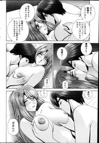 Action Pizazz Special 2013-10