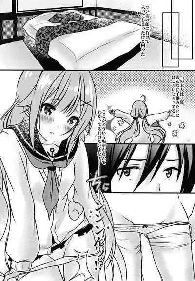 Konya Donna Koi ni Ochiru? - what kind of fall in love tonight?