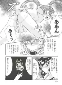 [Anthology] Girls Dream 1 (Various)