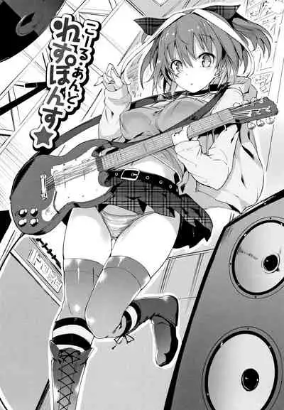 Rennyu Tales Encore !