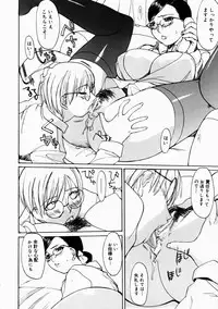 [Midoh Tsukasa] Natsu no Shizuku - A Summer Drop