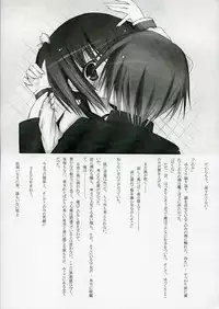 (SC29) [TwilightLyric (Johnny, Lunalia)] restive girls (To Heart 2)