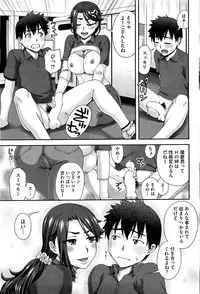 COMIC HOTMiLK 2013-08