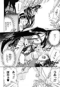 [Inu] Strange Kind of Woman Complete Edition Vol.1