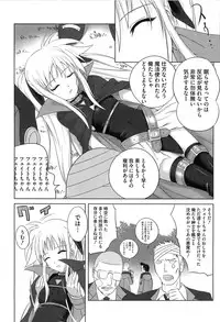 [Anthology] Inran Shoujo F Lyrical Nanoha Eroparo