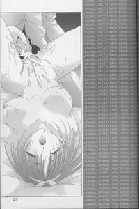 [Studio Ajinrui (Komuro Keisuke)] Analog Cabin (To Heart)