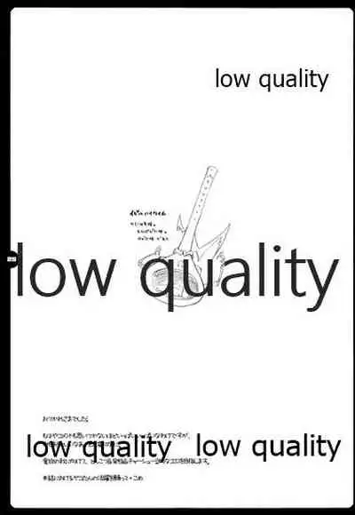 (C70) [VM500 (Kome)] High Time Flyer (Majin Tantei Nougami Neuro)