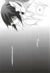 (SUPER24) [Bamboo Ring! (Isobe)] Dandelion (K)