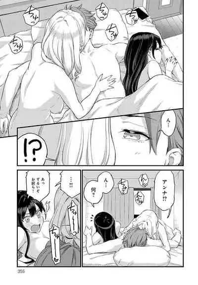 COMIC Anthurium 2022-05 [Digital]