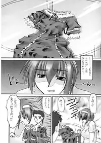 [Sago Jou (Seura Isago)] Catalpa's Emotions: the first volume (Kizuato)