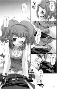 (C79) [Digital Lover (Nakajima Yuka)] DL-etc Soushuuhen (Various)