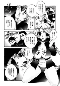 Comic Unreal 2007-04 Vol. 6