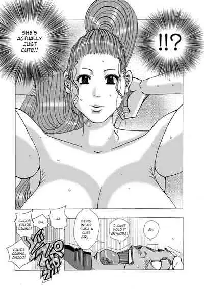 [Jeanne DA'ck] Bakunyuu Oyako Dakkudaku Teishoku [English] [TSHH]