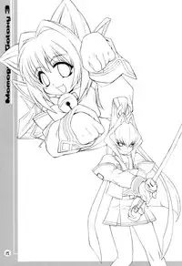 (C64) [Mamagult (Takao Ukyou)] Mamagult Galaxy 3 (Galaxy Angel)