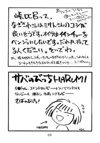 (C50) [Nagisawaya (Nagisawa You)] Sirumania Family (Neon Genesis Evangelion)