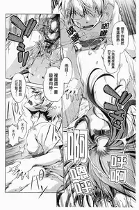 [Ootori Ryuuji] Kai Ane | 飼育姊 [Chinese]