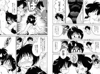 [Chachaki Noriyuki] Chachaki Jirushi Special Blend [Digital]