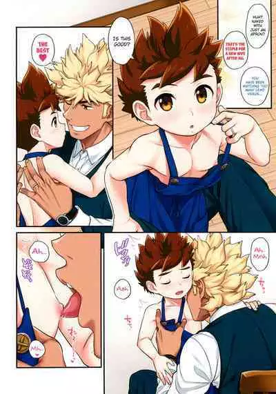 Lute-kun to Kozukuri Shinkon Seikatsu