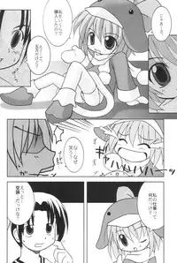 (CR28) [Oden-ya (various)] Ecoco na Hon 2 (Ecoko)