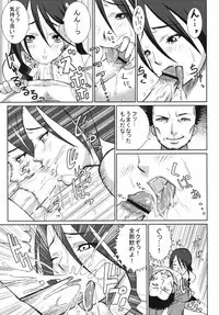 [Hyper Dropkick (Dii)] Slave Teacher