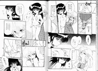 [Ramiya Ryou] Misty Twilight