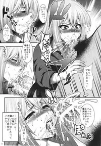 (C83) [Circle Roman Hikou (Taihei Tengoku)] Misaki Fight (Cardfight!! Vanguard)