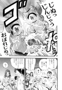 [Anthology] Plum LS Vol. 1