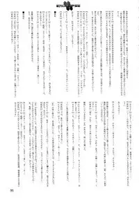 Eroclipse ECLIPSE Genga & Rough Shuu & Omake