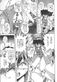 [SHIZUKA] Kotone Nintouchou