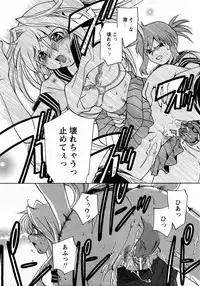 [H-Magazine] Comic MoeMax - Vol.010 [2008-03]