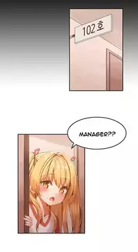 Hari Dormitory Ch.1-11 (English) (Ongoing)