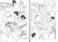 [Kamimura Sumiko] Ikenai! Luna-sensei 5