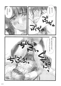 (C72) [Mieow (Rustle)] Lolita Complex Series