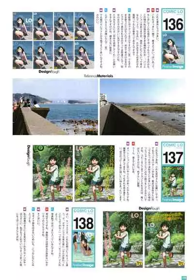 [Takamichi] LO Artbook 2-B TAKAMICHI LO-fi WORKS