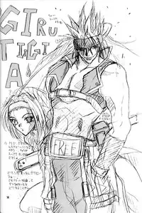 (C53) [Gakuen Hanimokuo (APP)] Hinageshi (Sentimental Graffiti, The King of Fighters)