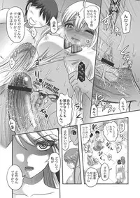 Dr. Nyuujirou no Yuuutsu