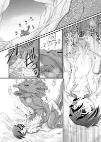 (CCOsaka61) [Ura Urethan (Akari Seisuke)] Kurutta Kajitsu (Onmyou Taisenki)