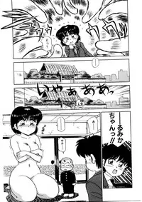 [Caramel Dow] chi-syu