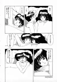 [Machigi Ruru] Dokidoki suru Koto