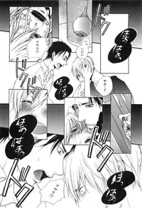 [Natsume Katsura] Custom Dolly's