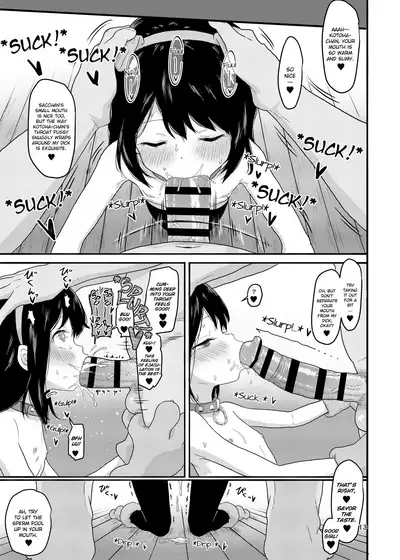 [Mainichi Kenkou Seikatsu (Healthyman)] O(×) Colors | Dis(X) Colors (Mitsuboshi Colors) [English] [Digital]