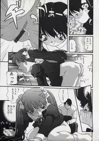 Comic Minimon 2004-08 Vol.14