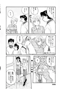 [Hotta Kei] Sakamachi Mutan