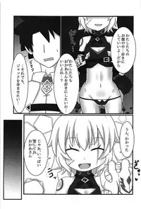 (C93) [Kemono no Nonomichi (Akatubon)] Jack-chan o Haramasetai! (Fate/Grand Order)