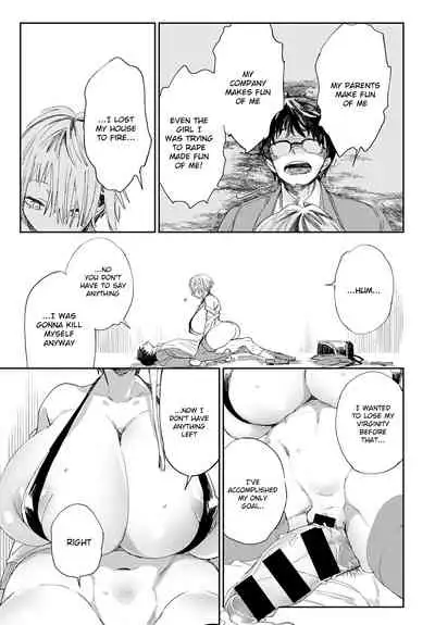 Gal no OnaPet Ch. 1-5