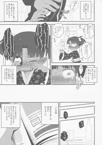 (C83) [Yonsai Books (Ogata Zen)] IROIRO ARIMASHITA. (Lotte no Omocha!)