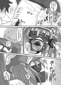 (Daikyusyu Tohosai 5) [Tonkotsu Fuumi (Ponkotsu)] Tanigappa wa Nikugappa (Touhou Project)