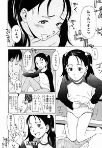 [Onizuka Naoshi] Life Is Peachy?