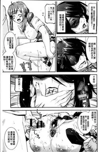 [Utamaro] Maso Chijo Bitch [Chinese]